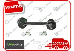 ���� CTR CL0544 (CLT-2, CLT-9, CLT-12) � ��������� � ��������� [CL0544] CL0544 ����