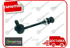 ������ ������������� SL3845 (������ CLT43) TO Land Cruiser Prado RZJ120, KDJ12#, VZJ12#, TRJ12# 02-, 4Runner GRN21#, VZN21# 03-05, Hilux Surf RZN21#...