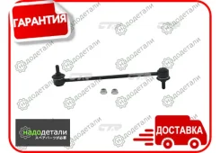 ���� CTR CL0579 (CLT-50, CLT-81) � ��������� � ��������� [CL0579] CL0579 ����