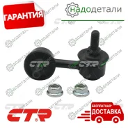 ������ �������������, �������� ����� SL7820L (������ CLM31) MI Lancer 01- [CL0396] CL0396 ����