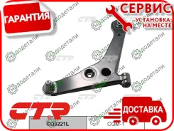 ����� ��������, �������� ����� ������ SB7872 (������ CQM1) MI Lancer CS5A, CS2A, CS5W 02-10 [CQ0221L] CQ0221L ����