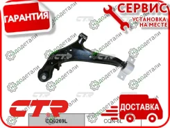 �����, ����� ������ (������ CQN6L) � ��������� � ��������� [CQ0269L] CQ0269L ����