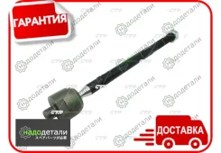 ���� ������� CTR CR0824 (CRVW-13) � ��������� � ��������� [CR0824] CR0824 ����