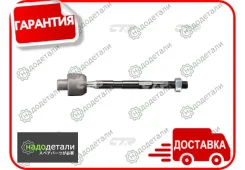 ���� �������, ������ (������ CRHO46) HO Civic Vll 06- [CR0182] CR0182 ����