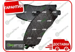 ������� CTR GK0274 (CKG-29) � ��������� � ��������� [GK0274] GK0274 ����