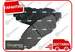 ������� CTR GK0321 (CKHO-4) � ��������� � ��������� [GK0321] GK0321 ����
