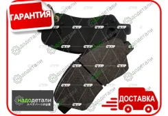 ������� CTR GK0500 (CKKH-46) � ��������� � ��������� [GK0500] GK0500 ����