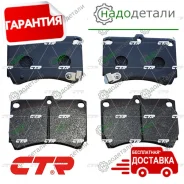 ������� CTR GK0509 (CKKK-3) � ��������� � ��������� [GK0509] GK0509 ����