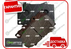 ������� CTR GK1043 (CKT-29) � ��������� � ��������� [GK1043] GK1043 ����