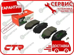 ������� CTR GK1422 (CKN-147) � ��������� � ��������� [GK1422] GK1422 ����