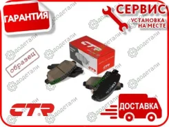 ������� ���������, �������� (������ CKD20) DA Boon 04-, Move L152 02-; TO Passo 04- [GK0143] GK0143 ����