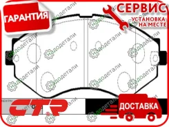 ������� ���������, �������� (������ CKKD12) DW Nubira 97-, Evanda 03-06, Lacetti 03-06, Leganza 98-02, Rezzo 00-08; CH Lacetti 03-06, Epica 03-06; [GK...