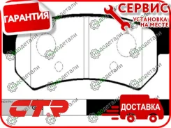 ������� ���������, ������ (������ CKKD20) CH Lacetti 05-, Nubira 05-; [GK0448] GK0448 ����