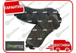 ������� CTR GK0546 (CKKK-40) � ��������� � ��������� [GK0546] GK0546 ����