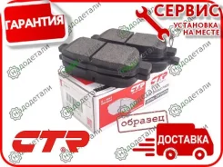 ������� ��������� �������� (������ CKPU-6) Peugeot 207 2006 ~ 2013 Wakfub, Wakfuc, Wckfub, Wckfuc; [GK0863] GK0863 ����