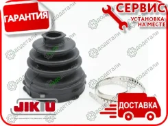 ������� ����� � ��������� � ��������� [CD51003] CD51003 ����