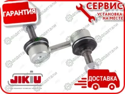 ���� ������������� SU Forester 01-; MI Galant 96- [LS28650] LS28650 ����