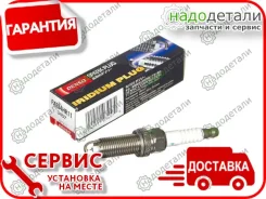 ����� ��������� Denso 3457 FXE24HR11 � ��������� � ��������� [FXE24HR11] FXE24HR11 ����