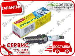 ����� ��������� Denso 5344 IKH20 � ��������� � ��������� [IKH20] IKH20 ����