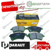 ������� ��������� ��������, �������� (D1339H) NI X-Trail (T32_) 13- [N281664Y] N281664Y ����