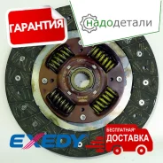 ���� ��������� Exedy NSD122U � ��������� � ��������� [NSD122U] NSD122U ����