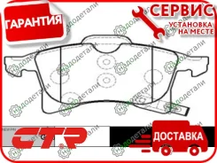 ������� ��������� �������� (������ CKG-57) OPEL Astra H 04-14 1,6 A16XER, Z16XER (116); [GK0302] GK0302 ����
