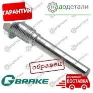 ������������ ���������� �������� G-brake GN-015 � ��������� � ��������� [GN015] GN015 ����