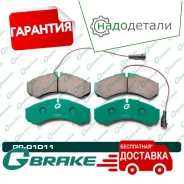 ������� G-brake GP-01011 � ��������� � ��������� [GP01011] GP01011 ����