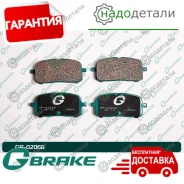 ������� G-brake GP-02066 � ��������� � ��������� [GP02066] GP02066 ����