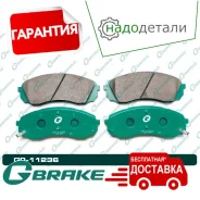 ������� G-brake GP-11236 � ��������� � ��������� [GP11236] GP11236 ����