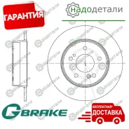 ���� ��������� G-brake GR-01190 � ��������� � ��������� [GR01190] GR01190 ����