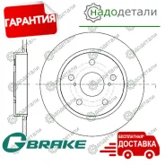���� ��������� G-brake GR-01748 � ��������� � ��������� [GR01748] GR01748 ����