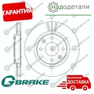 ���� ��������� ������������� G-brake GR-02770 � ��������� � ��������� [GR02770] GR02770 ����