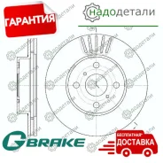 ���� ��������� ������������� G-brake GR-02783 � ��������� � ��������� [GR02783] GR02783 ����