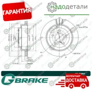 ���� ��������� ������������� G-brake GR-02950 � ��������� � ��������� [GR02950] GR02950 ����