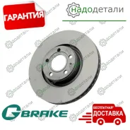 ���� ��������� ������������� G-brake GR-20247 � ��������� � ��������� [GR20247] GR20247 ����