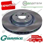 ���� ��������� G-brake GR-20394 � ��������� � ��������� [GR20394] GR20394 ����