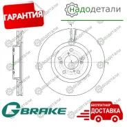 ���� ��������� ������������� G-brake GR-20989 � ��������� � ��������� [GR20989] GR20989 ����