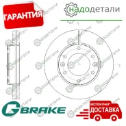 ���� ��������� ������������� G-brake GR-20963 � ��������� � ��������� [GR20963] GR20963 ����