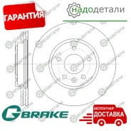 ���� ��������� ������������� G-brake GR-21124 � ��������� � ��������� [GR21124] GR21124 ����