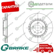 ���� ��������� ������������� G-brake GR-22105 � ��������� � ��������� [GR22105] GR22105 ����