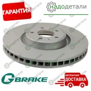 ���� ��������� G-brake GR-22273 � ��������� � ��������� [GR22273] GR22273 ����