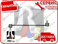 ������ �������������, �������� CI Berlingo 08-, C4 04-; PE Partner 08-, 3008 09-, 307 00-, 308 07-, 5008 09- [9700713] 9700713 ����