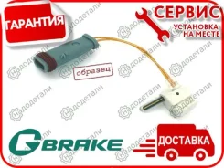 ������ ������ G-brake GW-00101 � ��������� � ��������� [GW00101] GW00101 ����
