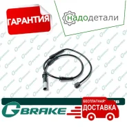 ������ ������ G-brake GW-00036 � ��������� � ��������� [GW00036] GW00036 ����