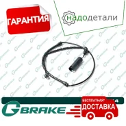 ������ ������ G-brake GW-00014 � ��������� � ��������� [GW00014] GW00014 ����