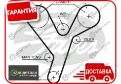 ������ ��� Gates 5446XS (T259) � ��������� � ��������� [5446XS] 5446XS ����