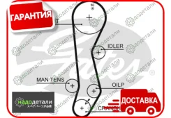������ ��� Gates 5389XS (T208) � ��������� � ��������� [5389XS] 5389XS ����