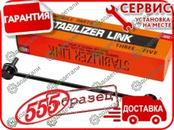 ������ �������������, �������� ������ TO Hiace (H3) 19- [SLA370R] SLA370R ����