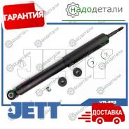 ����������� JETT V11-053 (345023) � ��������� � ��������� [V11053] V11053 ����